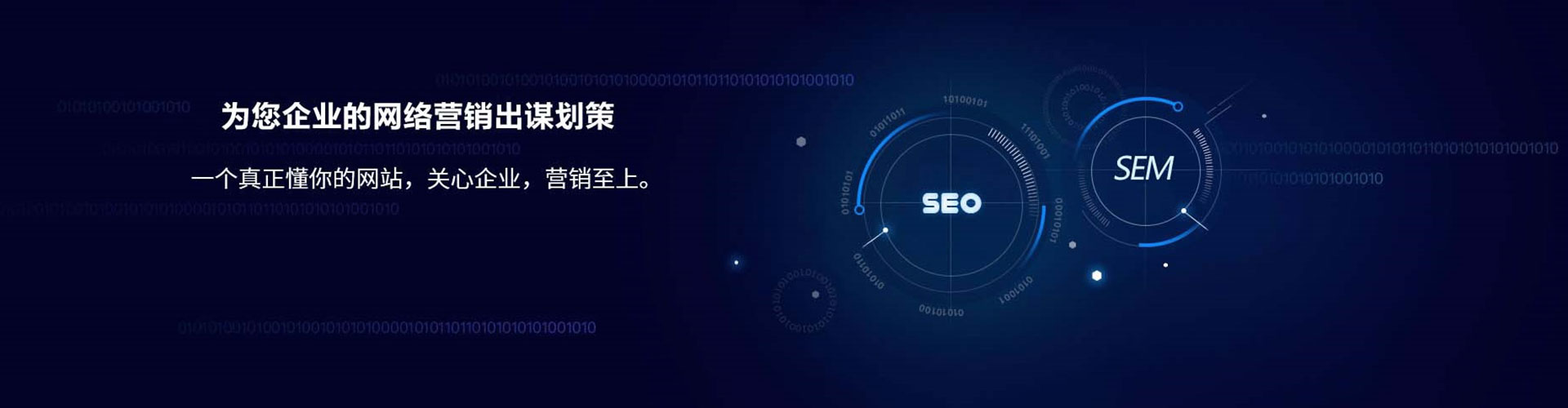 万载网络推广开户