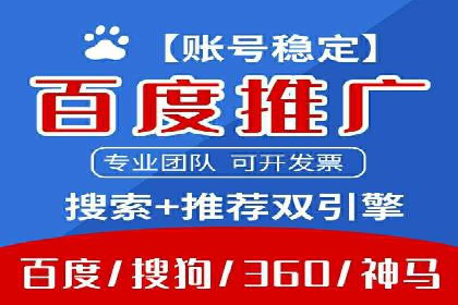 百度竞价广告助力企业突破困境